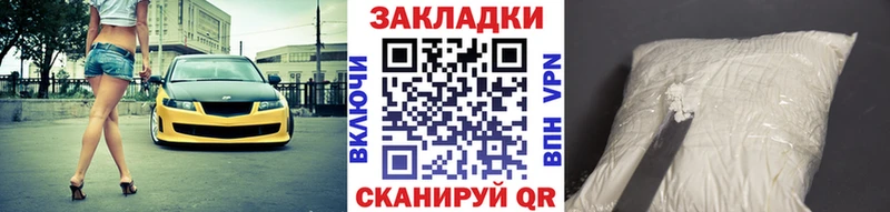 Что такое Верхотурье КЕТАМИН ГАШИШ АМФ Каннабис мега сайт Кокаин