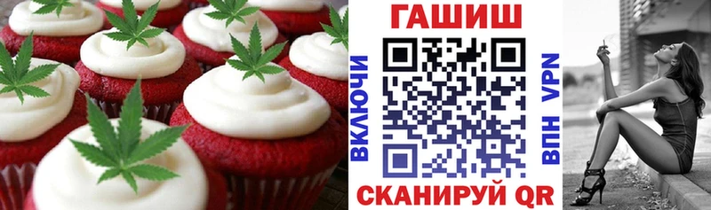 где купить наркоту  Верхотурье  Canna-Cookies конопля 