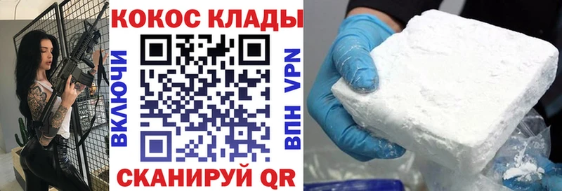 Cocaine Боливия  Верхотурье 