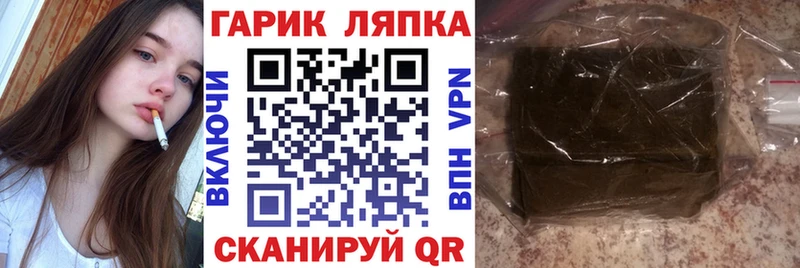 закладка  Верхотурье  ГАШИШ ice o lator 