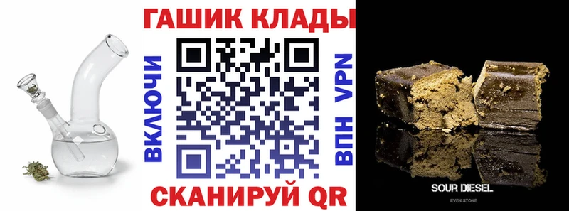 Гашиш гашик Верхотурье