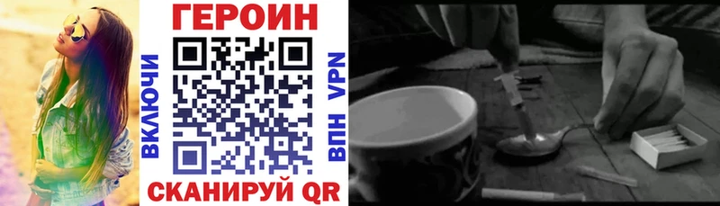 площадка как зайти где купить наркоту Верхотурье ГЕРОИН белый