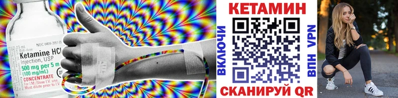 Кетамин VHQ  Верхотурье 
