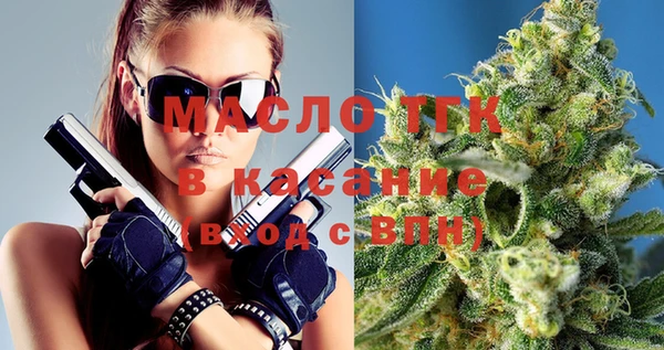 спайс Беломорск