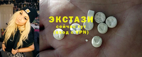 соль ск Белоозёрский