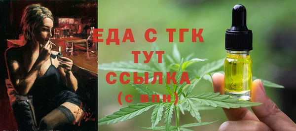 спайс Беломорск