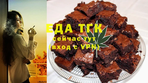 ГАЛЛЮЦИНОГЕННЫЕ ГРИБЫ Белокуриха