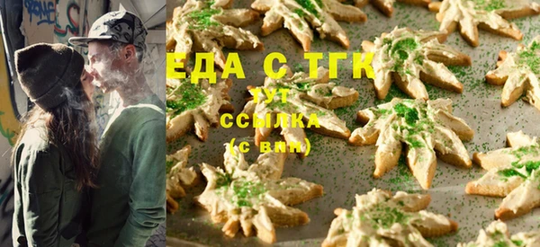 спайс Беломорск