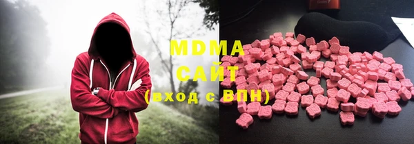соль ск Белоозёрский