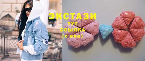 ГАЛЛЮЦИНОГЕННЫЕ ГРИБЫ Белокуриха