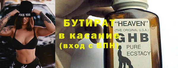 спайс Беломорск