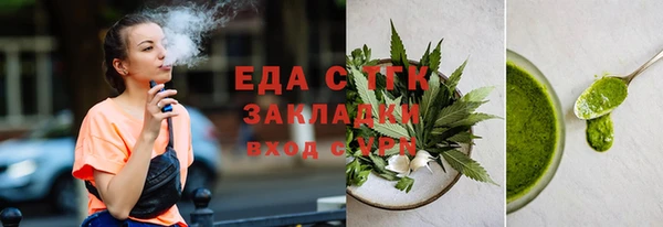 соль ск Белоозёрский
