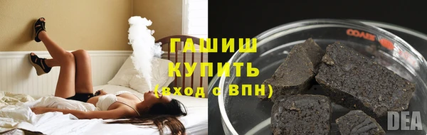 спайс Беломорск