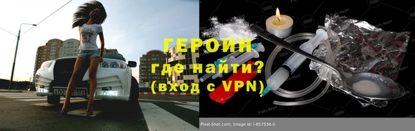 соль ск Белоозёрский