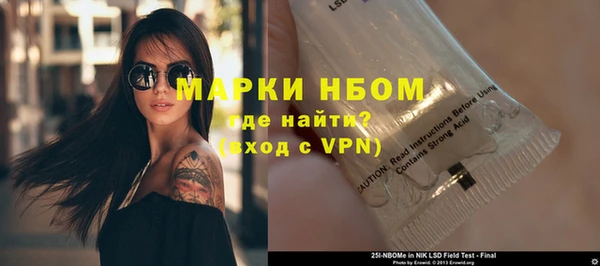 ГАЛЛЮЦИНОГЕННЫЕ ГРИБЫ Белокуриха
