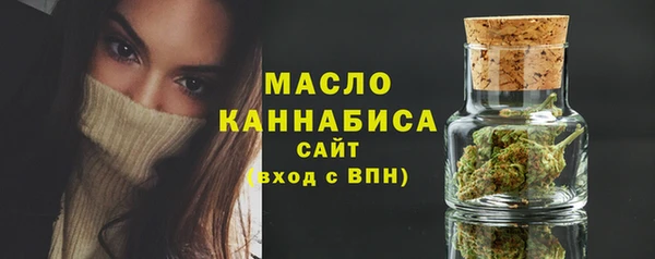 синтетический гашиш Тавда