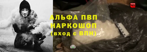 соль ск Белоозёрский