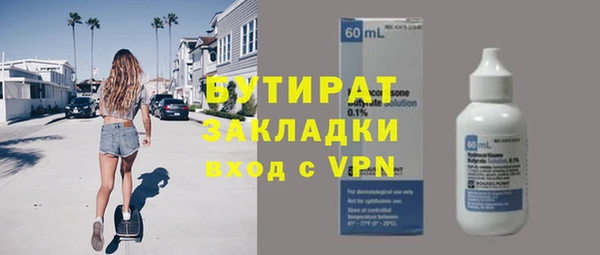 соль ск Белоозёрский