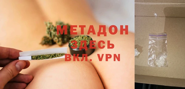 спайс Беломорск