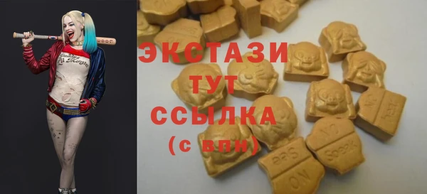 спайс Беломорск