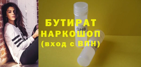 ГАЛЛЮЦИНОГЕННЫЕ ГРИБЫ Белокуриха