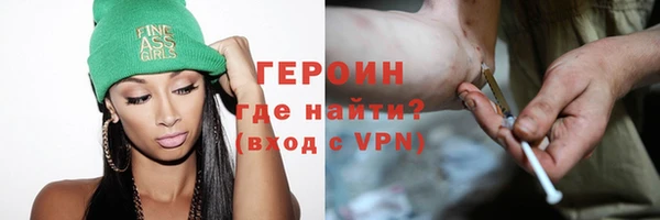 спайс Беломорск