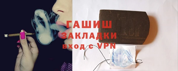 ГАЛЛЮЦИНОГЕННЫЕ ГРИБЫ Белокуриха