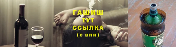 соль ск Белоозёрский