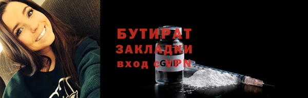 спайс Беломорск