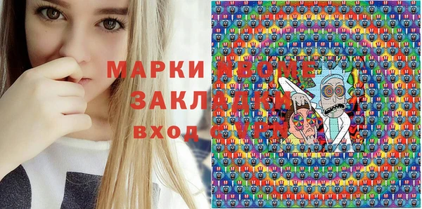 спайс Беломорск