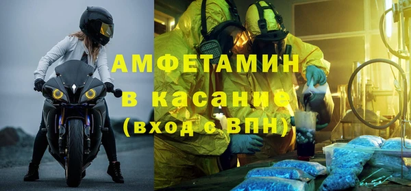 соль ск Белоозёрский