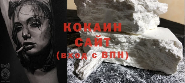 соль ск Белоозёрский