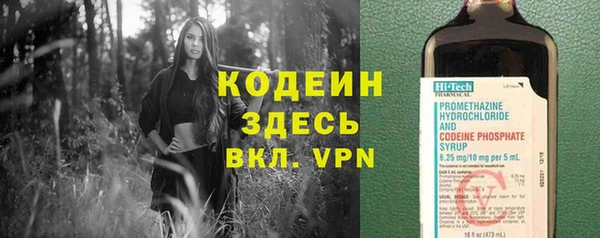 соль ск Белоозёрский