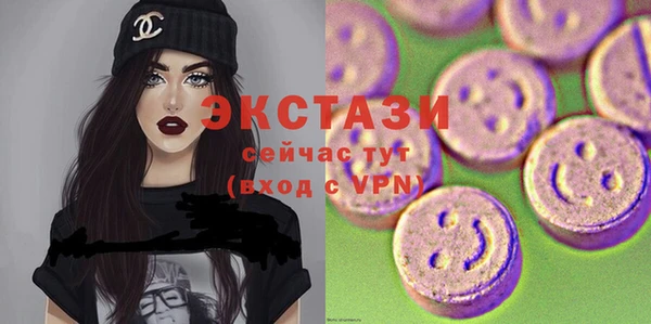 ГАЛЛЮЦИНОГЕННЫЕ ГРИБЫ Белокуриха