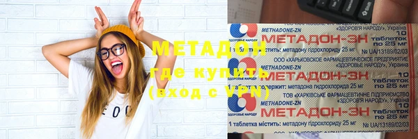спайс Беломорск