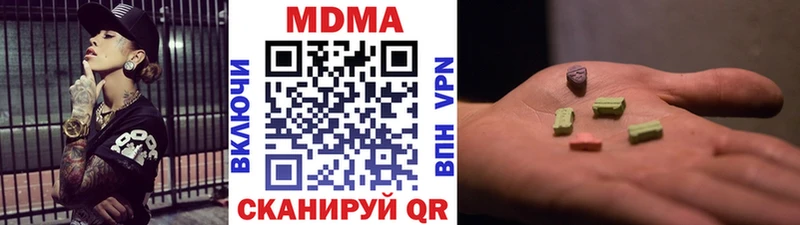 как найти   Верхотурье  МДМА кристаллы 