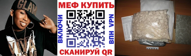МЕФ кристаллы  mega рабочий сайт  Верхотурье  наркошоп 