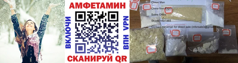 маркетплейс как зайти  закладки  Верхотурье  Первитин мет 