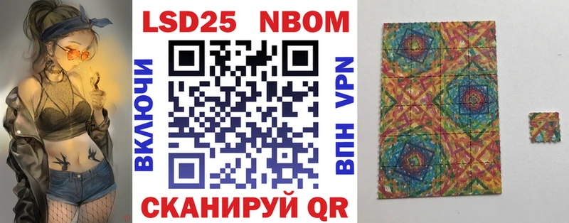 Марки 25I-NBOMe 1,5мг  цена   Верхотурье 