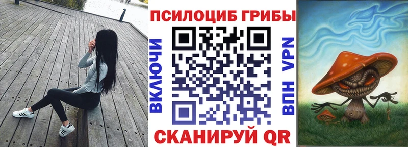 это наркотические препараты  Верхотурье  Галлюциногенные грибы мицелий 
